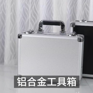 Aluminum Alloy Hardware Tool Box Carrying Case Instrument Safety Equipment Storage Box Lock Sponge Instrument Equipment File Storage Box Multifunctional Hardware Box