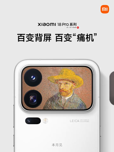 Xiaomi 18 Pro Max | Xiaomi 18 Pro Smartphone Snapdragon 8 Elite 6 | 6.4inch 120Hz AMOLED Screen | 7000mAh 100W Fast Charging Xiaomi18Pro | Xiaomi Phone