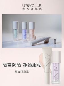 UNNY Makeup Primer 💄 UNNY悠宜隔离霜 Krim Solekan Asas 保湿 Moisturizing 隐形毛孔 Invisible Pores 遮瑕 Concealer Primer Pelindung Matahari Makeup Base Foundation