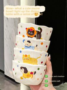 XIAOHUANGLU | Cute High Aesthetic Children Ceramic Bowl Set