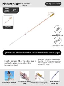 NatureHike | Carbon Fiber Trekking Poles Professional Lightweight Extendable