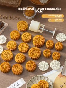 MEIDI | Hand-Pressed Food-Grade Mooncake Mould Home Use