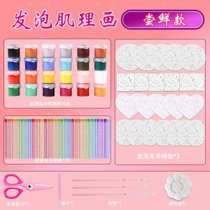 Kids Foam Texture Painting Toys Handmade DIY Material Package Creative Girl Make Absorbent Sponge Squeezing Toy