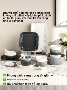Mr.Snail | Nordic Simple Modern Tableware Set