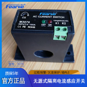 M3070 M3080 ตัวแปลงไฟฟ้าแบบซ้อนกันแบบปิดตลอดเวลา แจ้งเตือนเกินกำหนด สวิตช์ดูดซับแรงดันไฟฟ้า หัวเชื่อมต่อ อุปกรณ์ไฟฟ้า