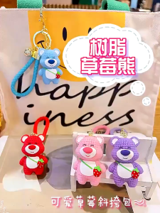 Creative Strawberry Bear Keychain Female Bag Pendant Couple Cartoon Keychain Cute Car Key Pendant Doll