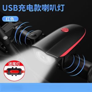 Đèn Siren Xe Đạp Leo Núi Đèn Xe Đạp Trẻ Em Đèn Xe Đạp Điện Đèn Xe Đạp Đơn Đồ Dùng Đi Xe Đạp Đèn Xe Đạp Đêm Siren Xe Đạp