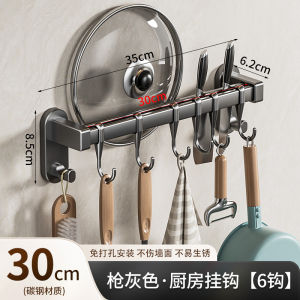 Kitchen Wall-Mounted Hook Double Rod Pot Lid Spoon Shovel Storage Rack Multi-Function Organizer No-Drilling Required