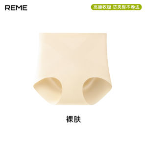 High Waist Seamless Ladies Panties Abdomen Slimming Postpartum Thin Model Underwear Briefs Nylon Fabric Cotton Crotch for Young Women