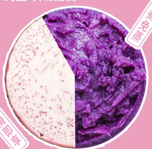 Purple sweet potato paste 150g 300g raw milk bread spread on toast   紫薯芋泥酱