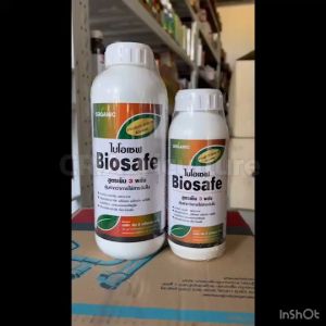 ไบโอเซฟ ไวอออย์ สารเพิ่มประสิทธิภาพ จับใบ สารจับใบ และคุมไข่แมลง สูตรเย็น3พลัง (คุ้มค่ากว่าใช้สารจับใบธรรมดา) แผ่กระจาย จับติด ดูดซึม