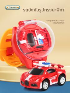 Letop Baby | Watch Controlled Car Toy