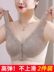 Summer Ice Silk Bra Womens Vest Style Front Buckle Seamless Large Size Underwear Nylon Fabric Full Cup Fixed Strap No Wire