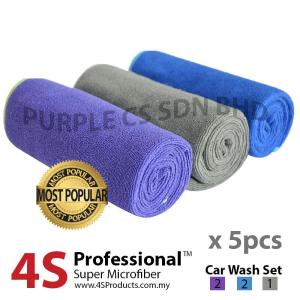 4S Professional™ Microfiber Anti-Bacterial Car Wash Interior Detailing Towel Cloths 3pcs 30cm x 30cm (PURPLE)
