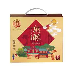 DXC | Traditional Old Palace Style Cookies Gift Box