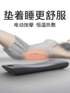 Massage Điện Gối Hỗ Trợ Thắt Lưng Ngủ Giảm Đau Làm Nóng Đệm Ngủ Chuyên Dụng Vòng Eo Đệm Dệt May Gia Đình