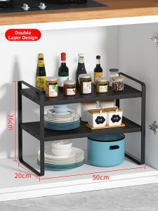Multi-level Kitchen Storage Rack