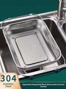 Thickened 304 Stainless Steel Drain Basket Single Kitchen Sink Rice Washing Sieve Home Use Drain Rack for Dining Utensils