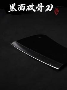 TINGLING | High Carbon Steel Household and Commercial Bone Knife