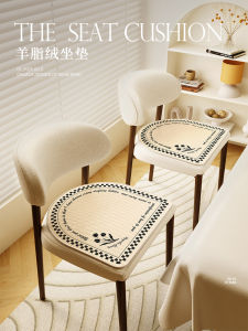Breathable Summer Horse Hoof Shaped Dining Chair Pad Modern Simple Style Home Use Cushion Cover Anti Slip Table Chair Cover