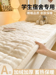 Thickened Milk Velvet Mattress Student Dormitory Single Bed Blanket Winter Flocking Home Use Polyester Fiber Soft Mattress