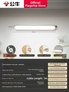 Bull | Magnetic Eye Protection Desk Lamp