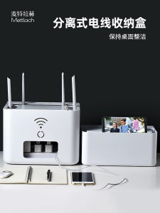 กล่องเก็บเราเตอร์สไตล์นอร์ดิกเครื่องจัดสายเคเบิลเครือข่ายไร้สายแผ่นกล่องทีวีชั้นวางสายไฟที่บ้านเครื่องใช้สำหรับจัดระเบียบ