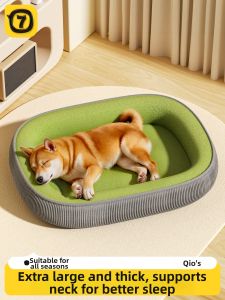 7o | All-Season Removable Dog Bed Cooling Pad for Small and Large Dogs