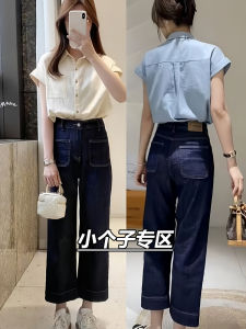 Quần Jeans Ống Rộng 9 Phân Quần Mỏng Cho Nữ Mùa Xuân Hè Quần Ống Thẳng Ôm Dáng Màu Xanh Denim Cạp Cao Thoải Mái