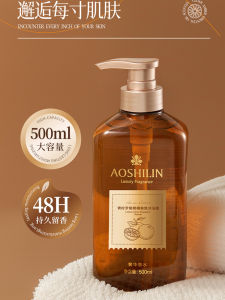 Lime Basil Citrus Fragrance Shower Gel Lasting Fragrance Skin Cleaning Dirt Moisturizing and Oil Controlling Moisturizing and Smooth