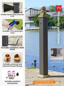 DADIAN | Anti-freeze Frost-proof Standing Faucet