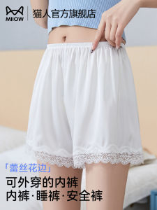Cat Lady Safety Pants Womens Anti-Light Walking Thin Loose Ice Silk Falling Lace Shorts Home Clothes Underwear Briefs