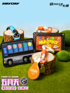 Mayday 25th Anniversary Collaborative Commuter Card Bus Version Beijing One-Card Universal Collectible Toy PVC Material Preorder