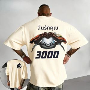 เสื้อยืดลายกราฟิก Marvel 2026 New Avengers Iron Man I Love You สำหรับผู้ชายและผู้หญิง แขนสั้น ทรงหลวม ไซส์พลัส