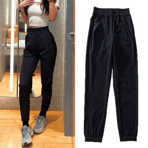 Cool Sense Sports Pants Outwear Yoga Ease Back in Cropped Quick-Dry Casual Loose Thin Looking Jogger Pants Outdoor