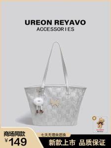 Ureon Reyavo Original High-End Commuter Tote Bag Womens Large Capacity Silver Single Shoulder Bag Fashionable Handbag
