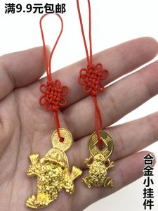 Vòng Tay Diy Ngọc Ren Nhỏ Trung Quốc Nút Thắt Điện Thoại Di Động Móc Khóa Trang Trí Bầu Mặt Dây Chuyền Phụ Kiện Hợp Kim