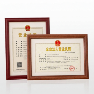 DIHUANTUO | Solid Wood Business License & Certificate Frame