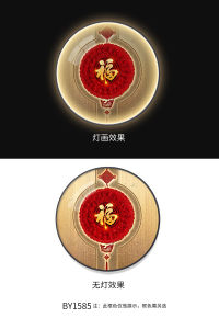 Modern Luxury LED Atmosphere Light Painting round New Chinese Style Happiness Character Entrance Hall Decorative Artwork Wall Picture