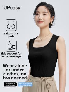 UPcosy | Summer New Ice Silk Wide-Shoulder Tank Top Bra with Pads