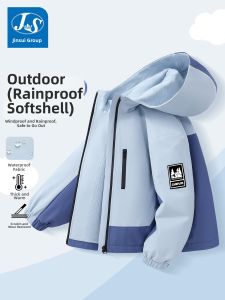 JS | Padded Thick Childrens Ski Jacket