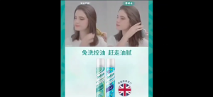 [MALAYSIA READY STOCK] 150ml BATISTE Dry Shampoo Instant Hair Refresh Spray Shampoo Kering