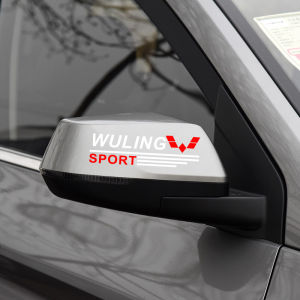 Wuling Glory Macro Light S V Special Rearview Mirror Stickers Reflective Decorative Decals for Car Interior Decoration