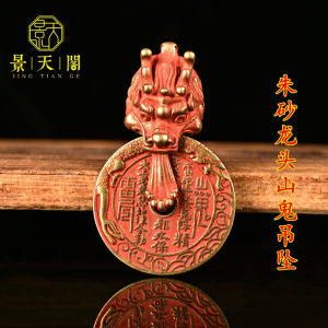Mặt Dây Chuyền Đồng Đỏ Có Thể Xoay Hình Quái Vật Núi Phong Cách Trung Hoa Trang Sức Bảo Hộ Cho Nam Và Nữ Trang Trí Nhà Cửa