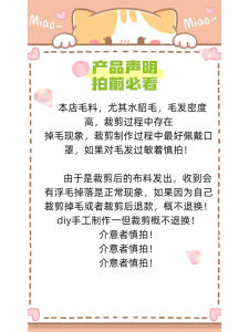 Handmade Gradient Labubu Doll Fabric DIY Toy Modification Material Soft Polyester Sponge Pad Home Fabric Crafts