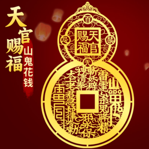 Fuyuanqing Metal Phone Sticker Good Luck Protection Home Car Decor Eight Trigrams Lucky Charm Amulet Feng Shui Fortune Attraction