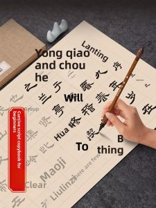 Calligraphy Practice Set for Beginners Adult Mindfulness Ancient Style Copybook Ideal for Learning Brush Script Writing