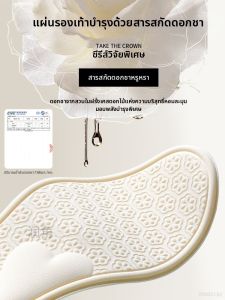 ZHIHAOEN | Soft Comfortable Anti-slip Deodorant Summer Camellia Flower Shoe Insoles Ultra-thin