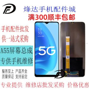 Màn Hình Hiển Thị Tinh Thể Lỏng Hiển Thị V11 Realme V11 Lắp Ráp Màn Hình Hiển Thị Cho Op A55 Lắp Ráp Màn Hình Hiển Thị