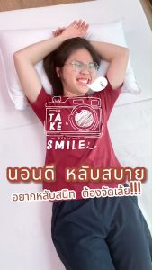 SiamLatex ที่นอน 3 พับ ที่นอนปิคนิค 3.5 ฟุต พับได้ รุ่น Spring ผลิตจาก ฟองน้ำ PE น้ำหนักเบา รองรับสรีระ พกพาสะดวก มีถุงหิ้ว